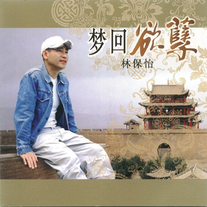 陈冠希雁门照片高清视频
