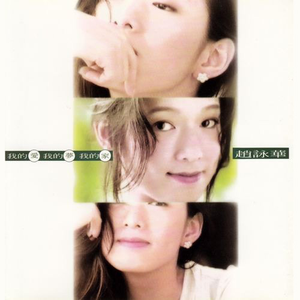 陈冠希雁门照片高清视频
