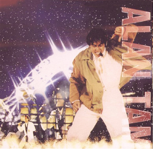 陈冠希雁门照片高清视频
