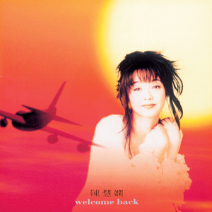 陈冠希雁门照片高清视频
