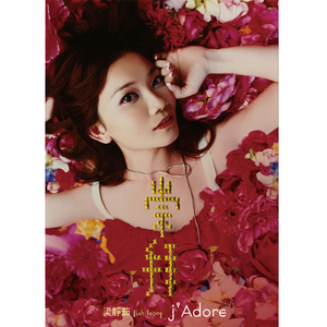 陈冠希雁门照片高清视频
