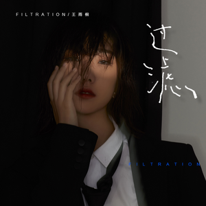 陈冠希雁门照片高清视频
