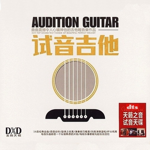 陈冠希雁门照片高清视频
