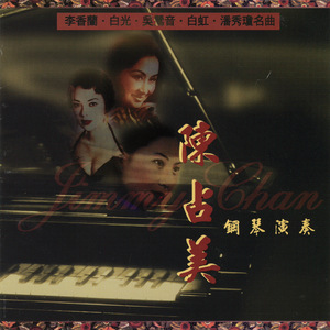 陈冠希雁门照片高清视频
