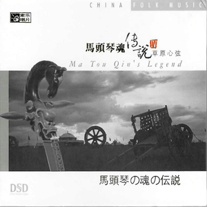 陈冠希雁门照片高清视频
